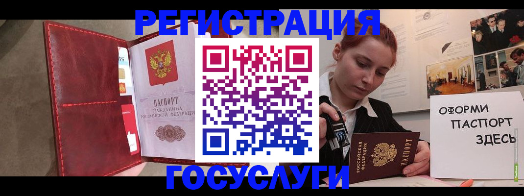 прописка в Арзамасе