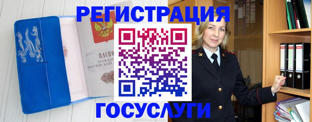 временная прописка в Арзамасе