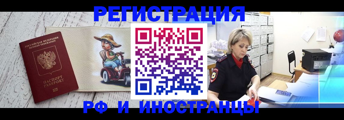 регистрация для дет. сада в Арзамасе